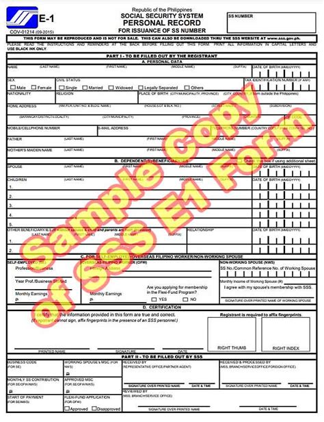 how to get sss e1 form online